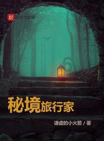 拯救星座3